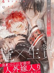 怪兽8号漫画